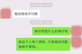 仁寿遇到恶意拖欠？专业追讨公司帮您解决烦恼